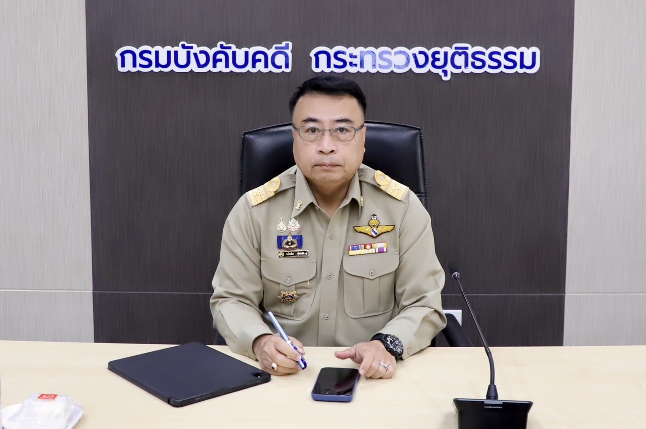 กรมบังคับคดี ประชุมคณะกรรมการความั่นคงความปลอดภัยด้านเทคโนโลยีสารสนเทศ (Steering Committee) ของกรมบังคับคดี ครั้งที่ 1/2568